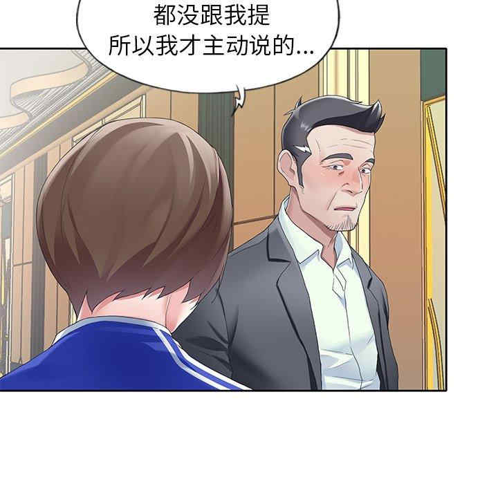 第35张