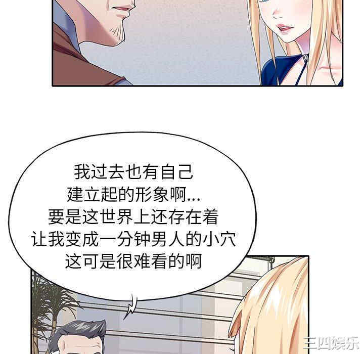 第54张
