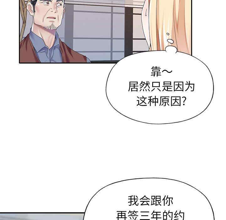 第55张