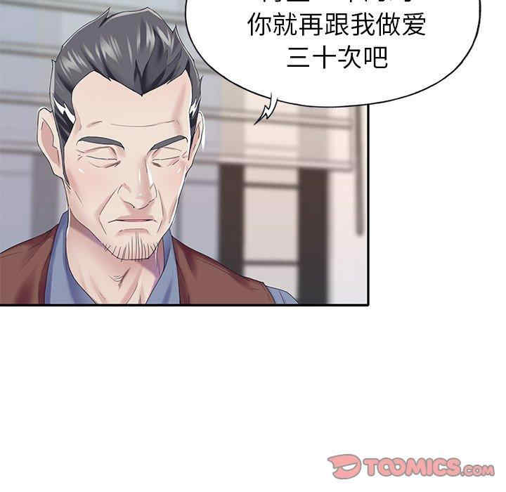 第56张