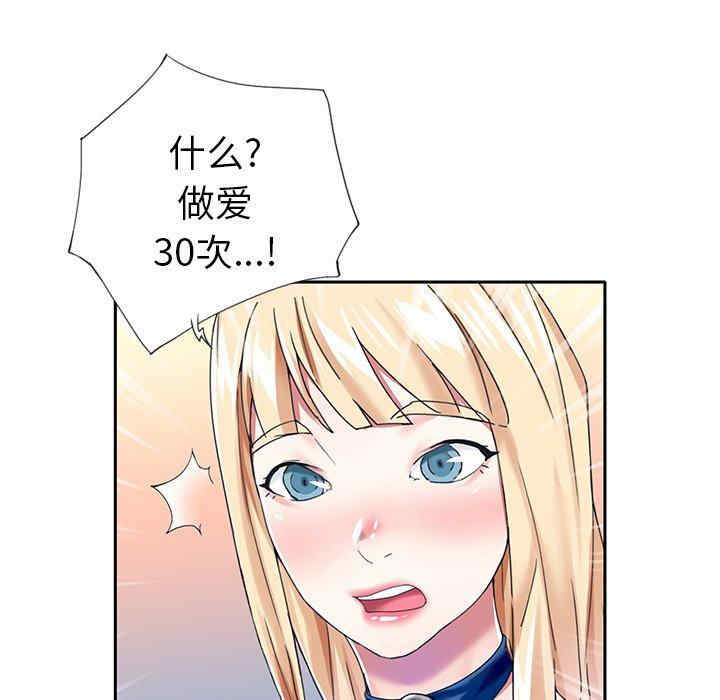 第57张