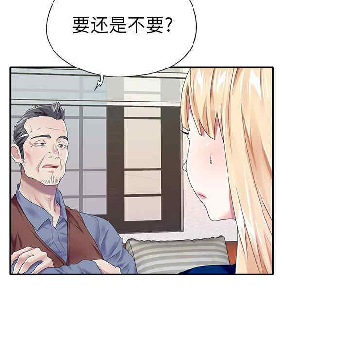 第61张