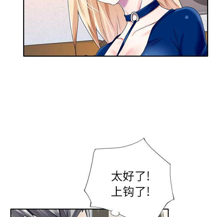 第63张