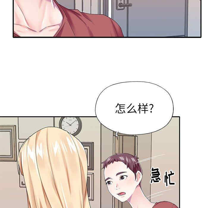 第70张