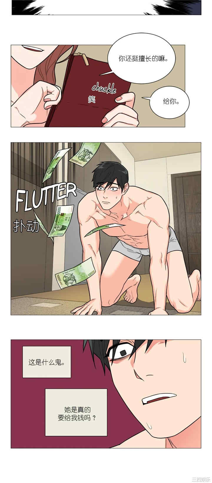 第20张