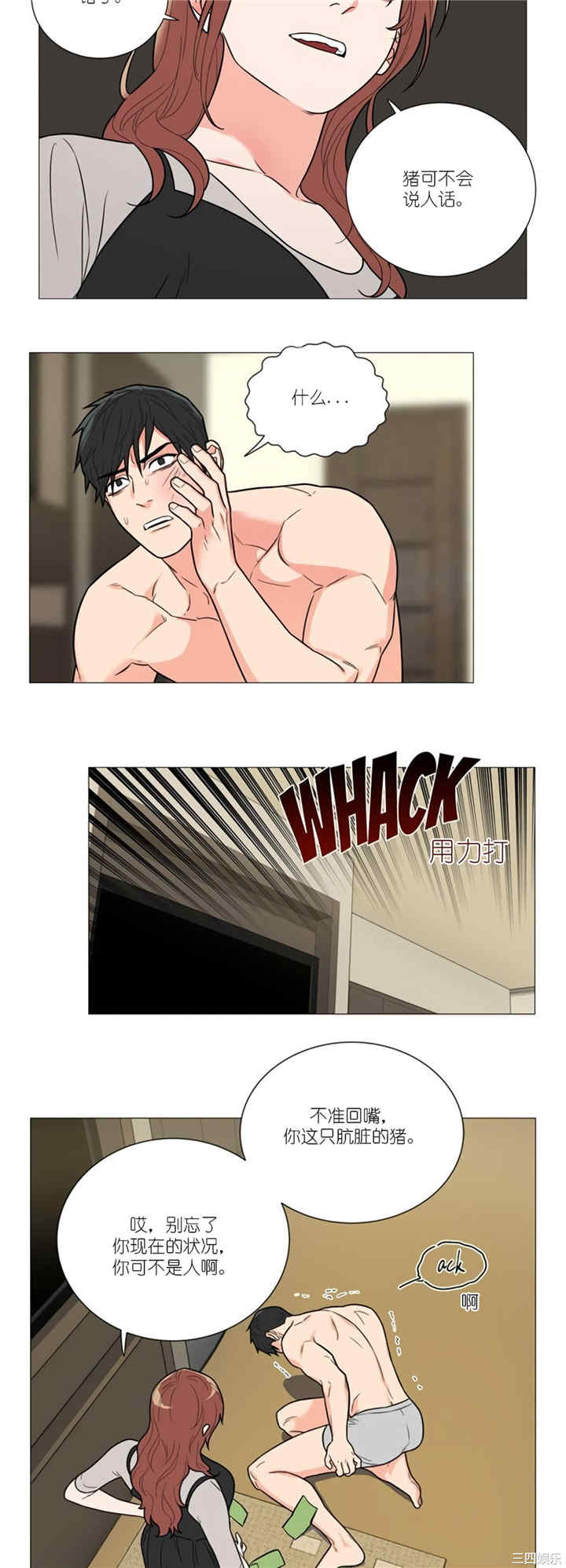 第22张