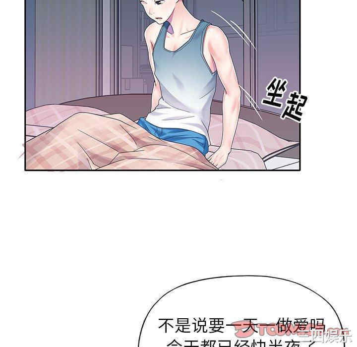 第84张