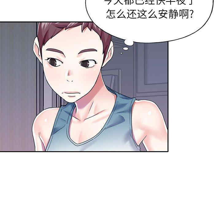 第85张