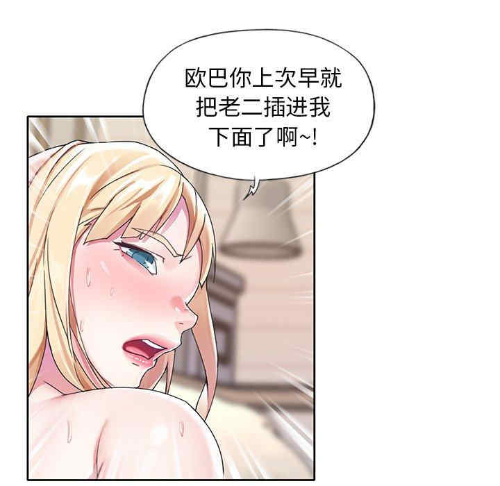 第68张