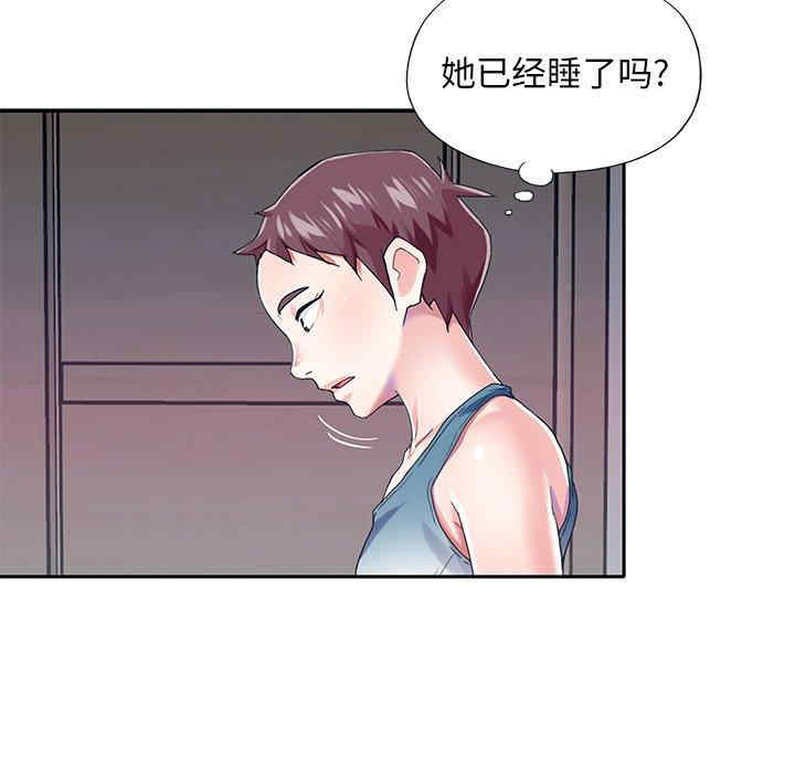 第87张