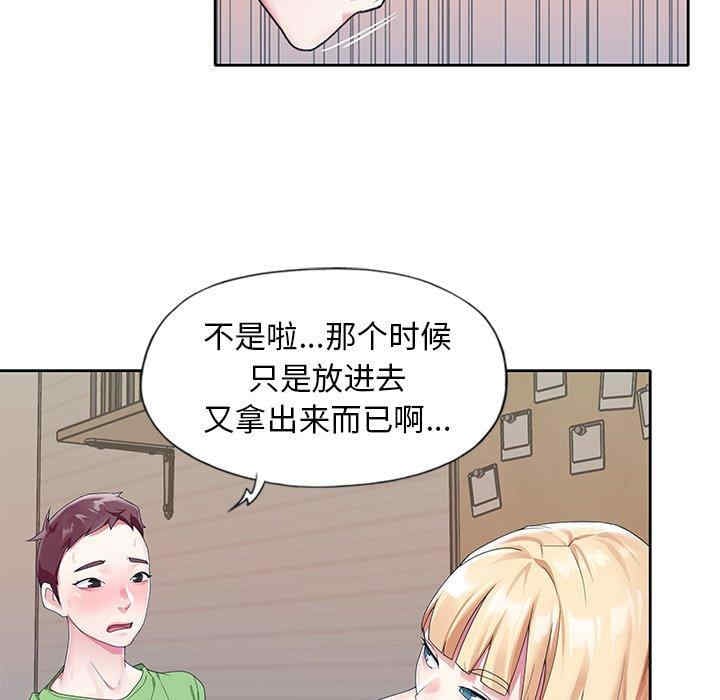 第70张