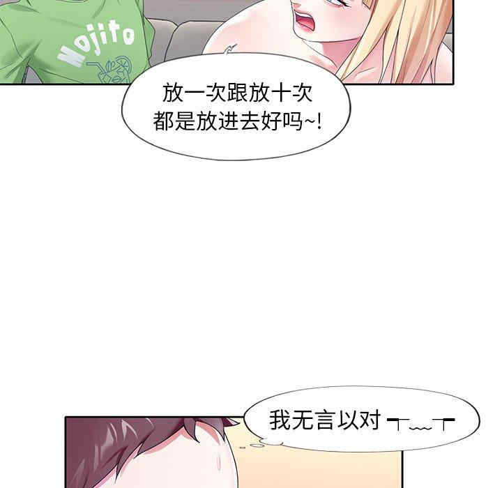 第71张