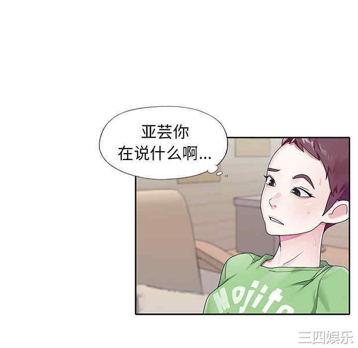 第75张