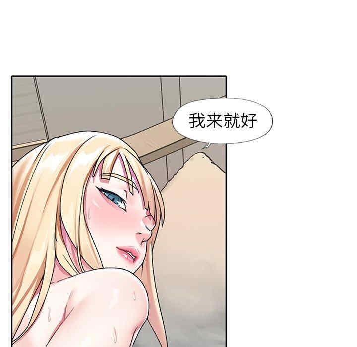 第76张