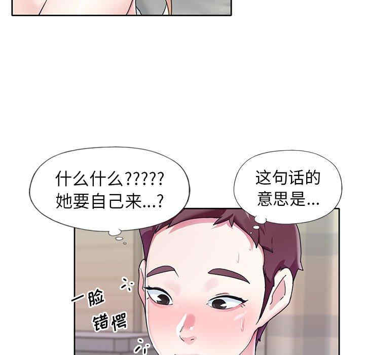 第77张