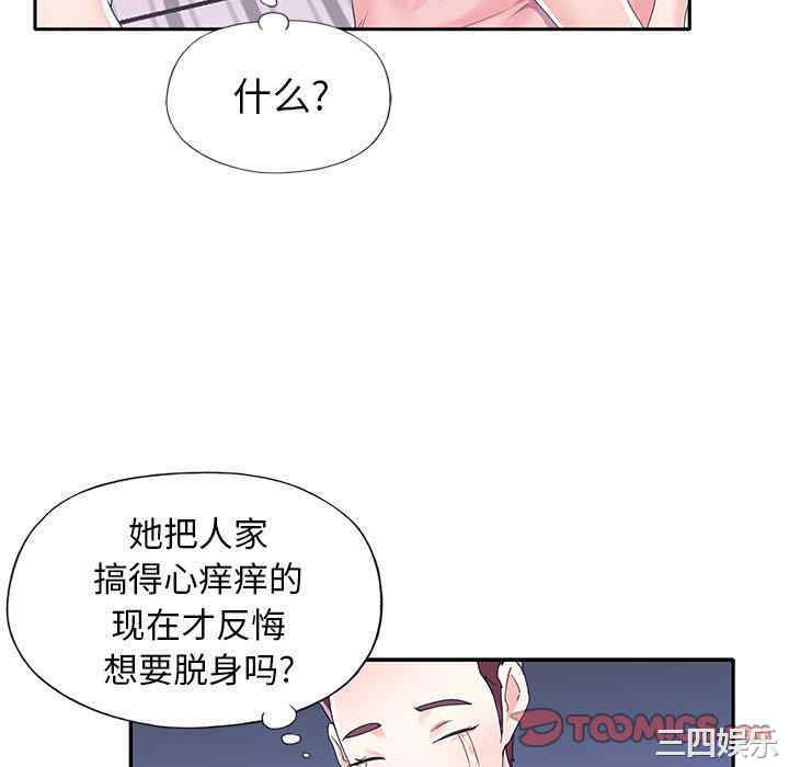第8张