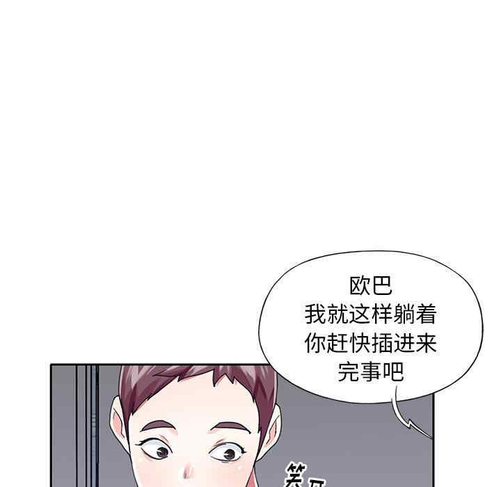 第13张