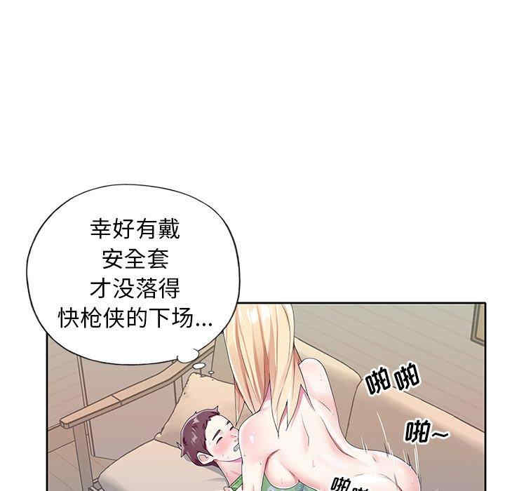 第21张