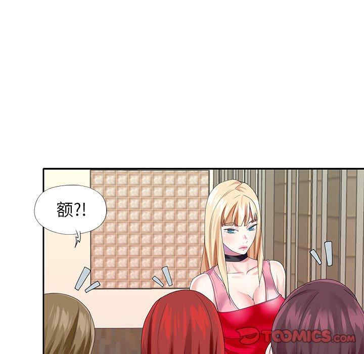第52张