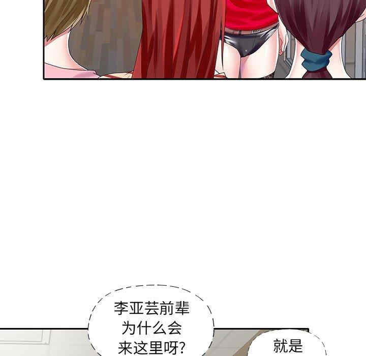第53张
