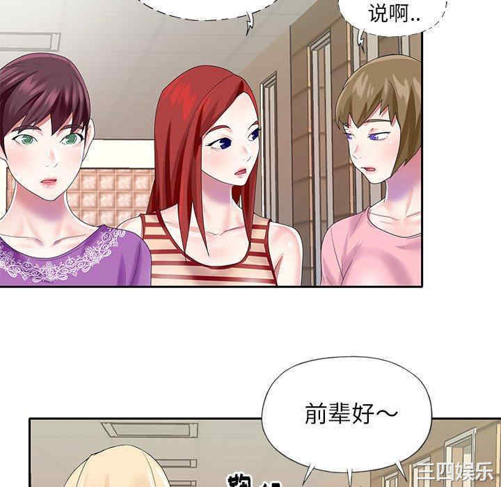 第54张