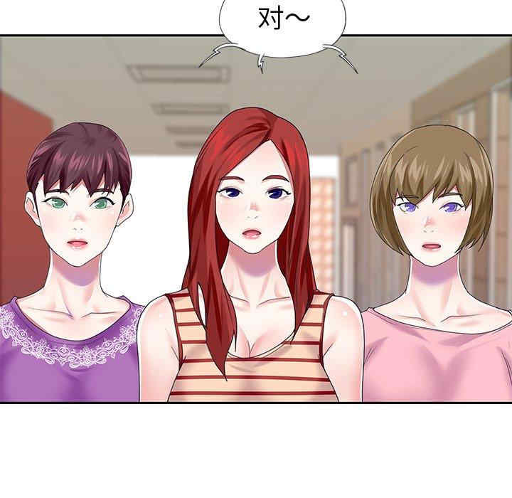第56张