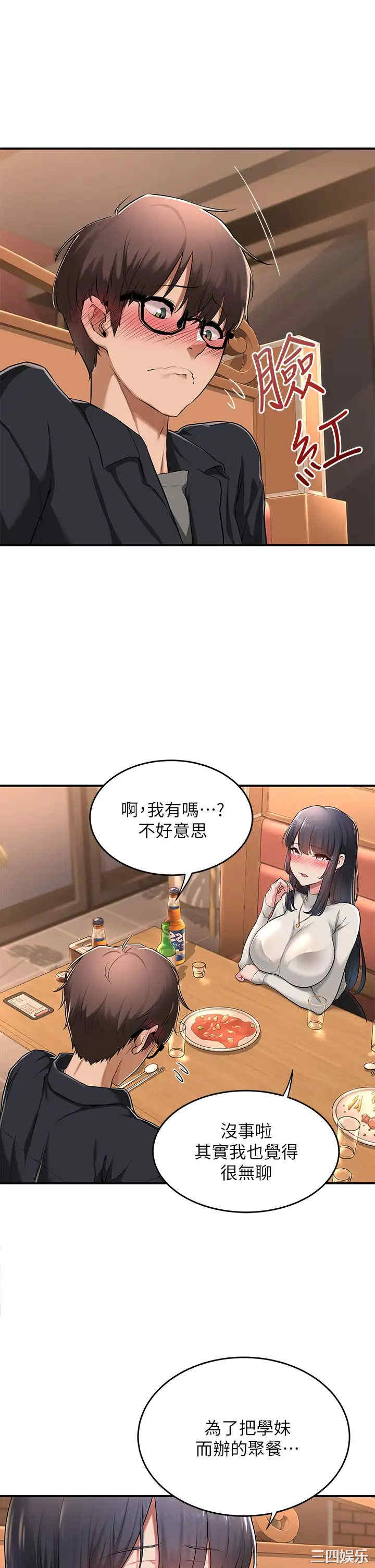 第5张