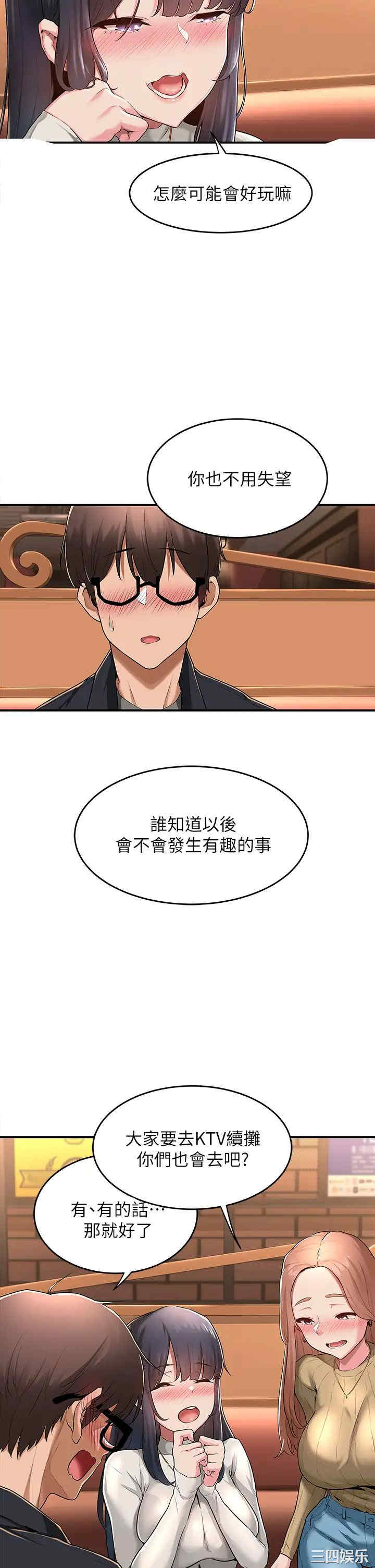 第6张
