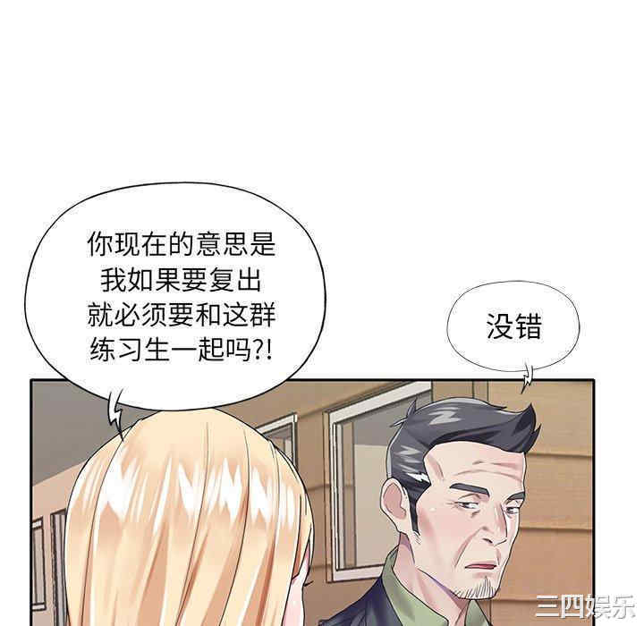 第66张