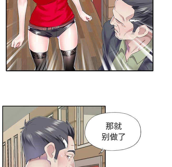 第70张