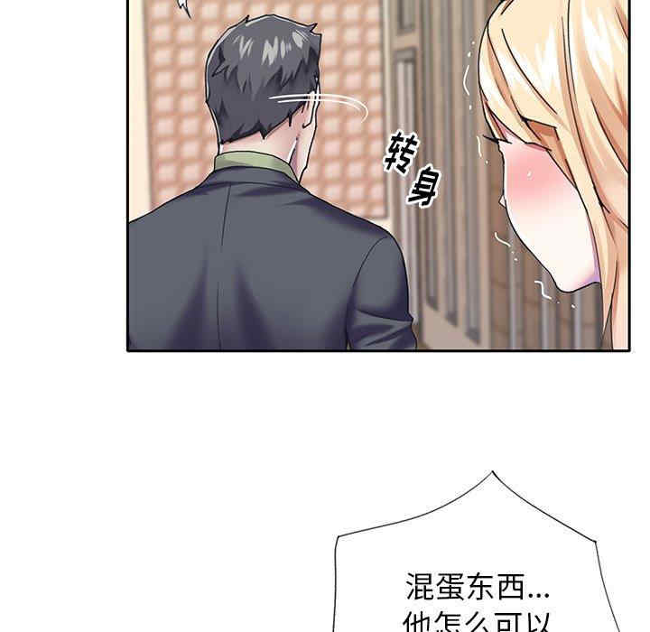 第73张