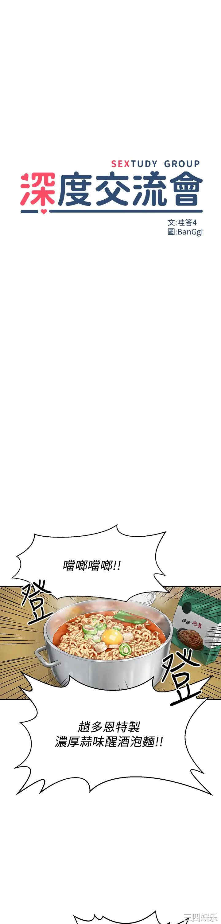 第18张