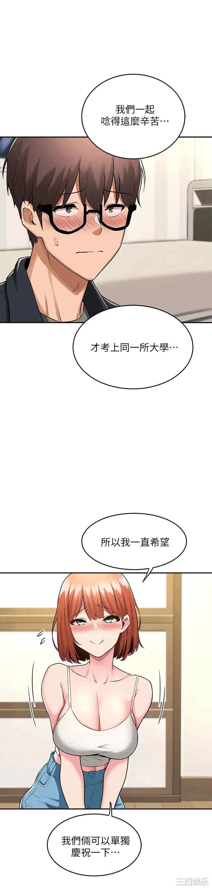 第21张