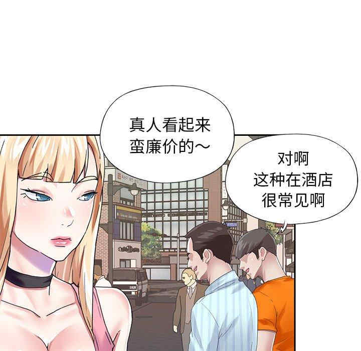 第79张