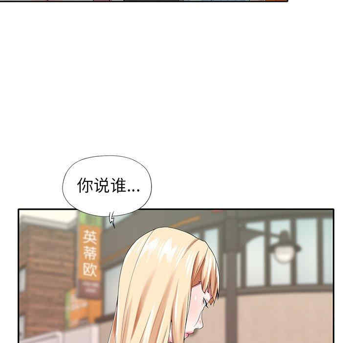 第80张
