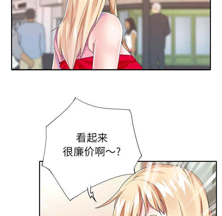 第81张