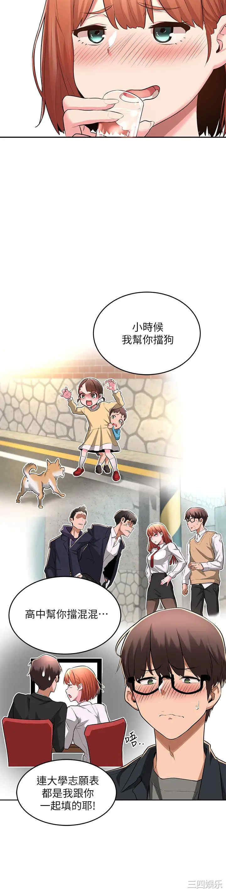 第23张