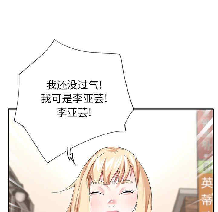 第83张