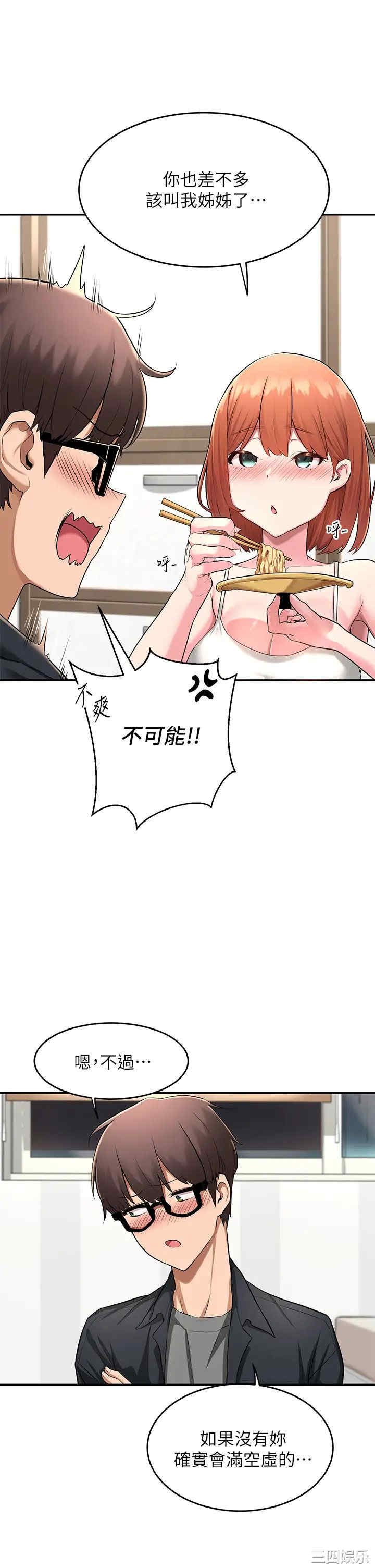 第24张