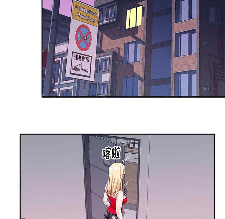 第87张