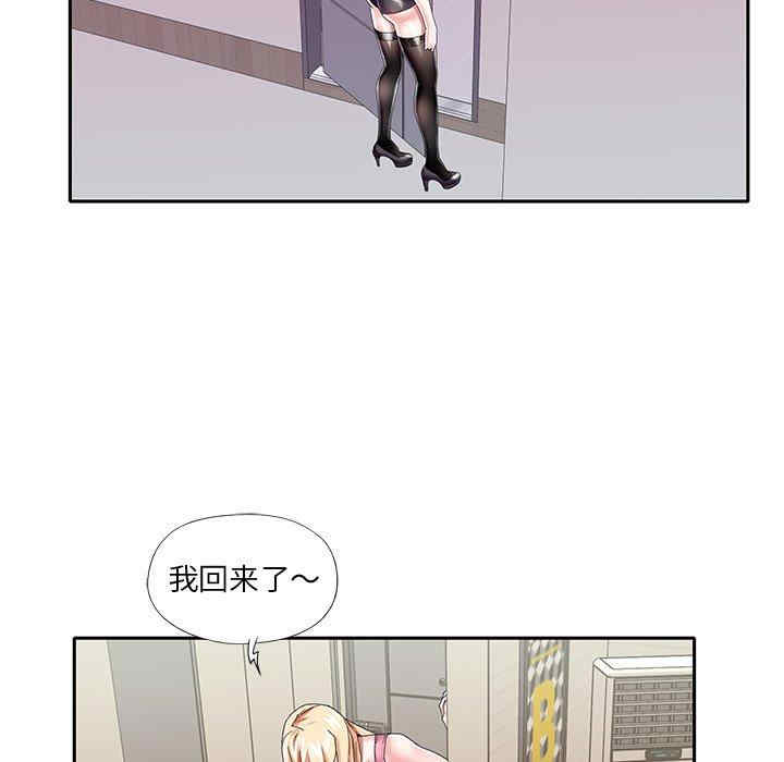 第88张