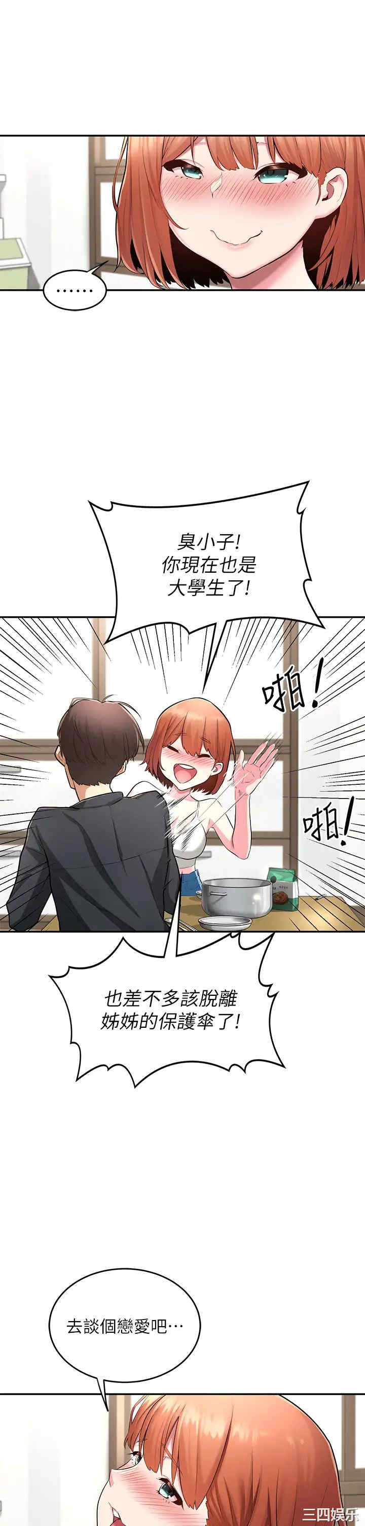第25张