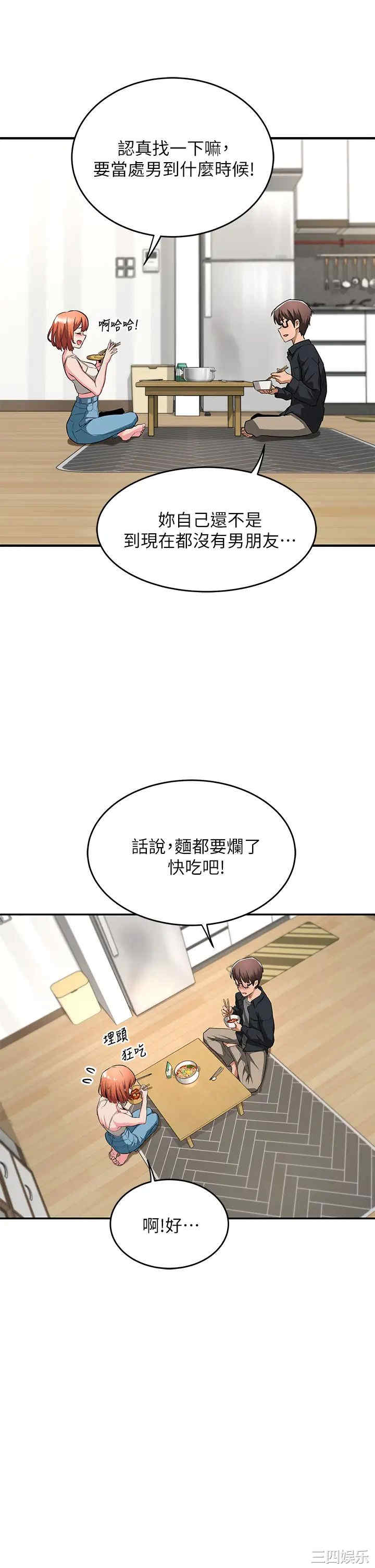 第27张