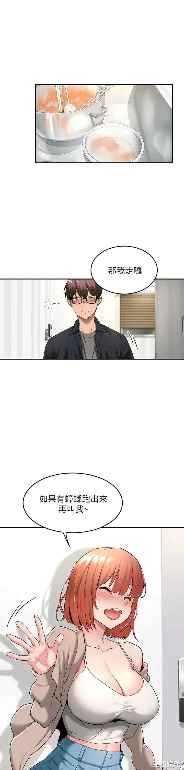 第28张