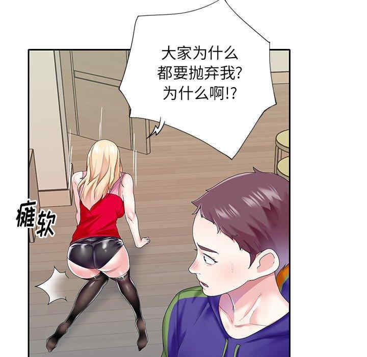 第97张