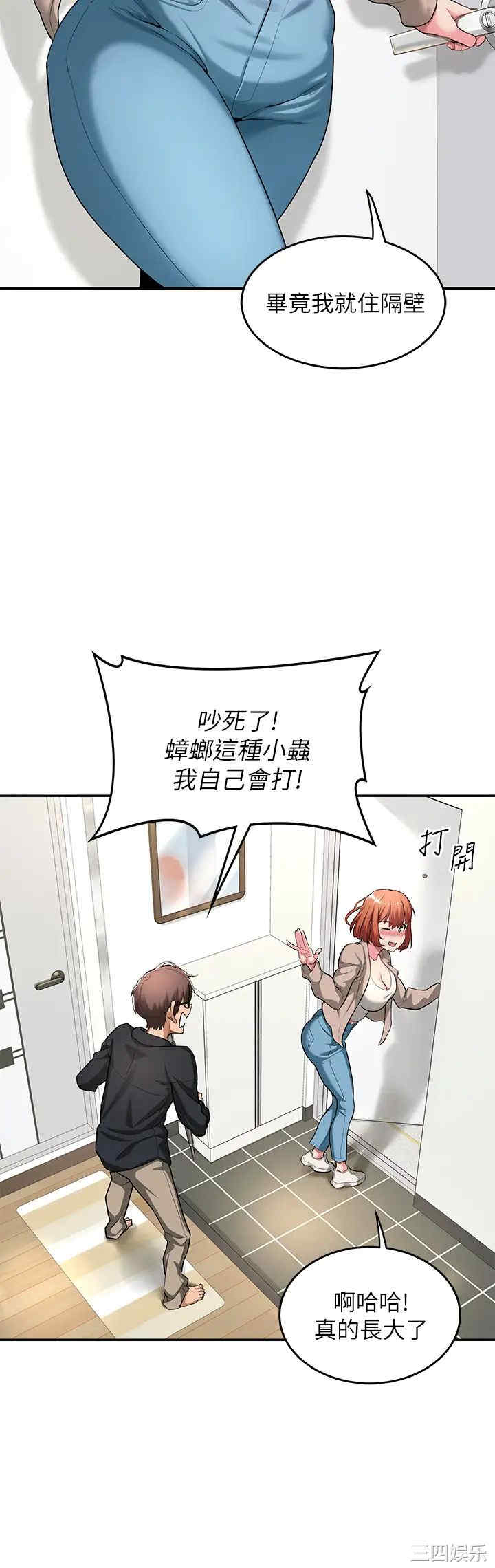 第29张