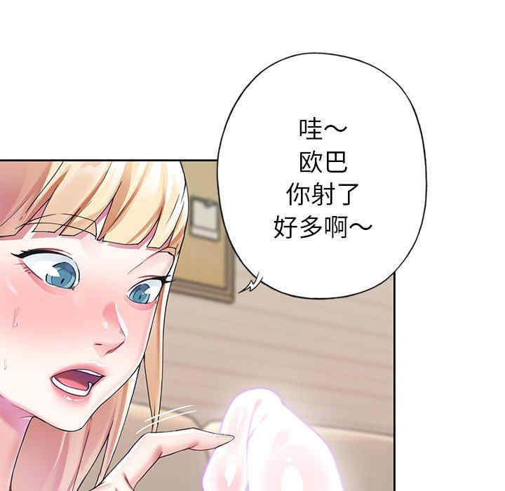 第38张