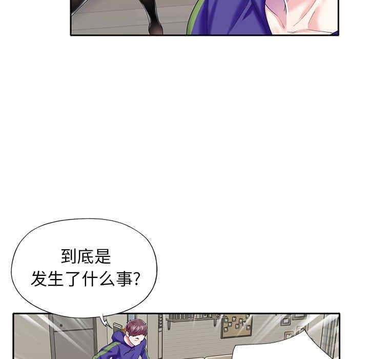 第2张