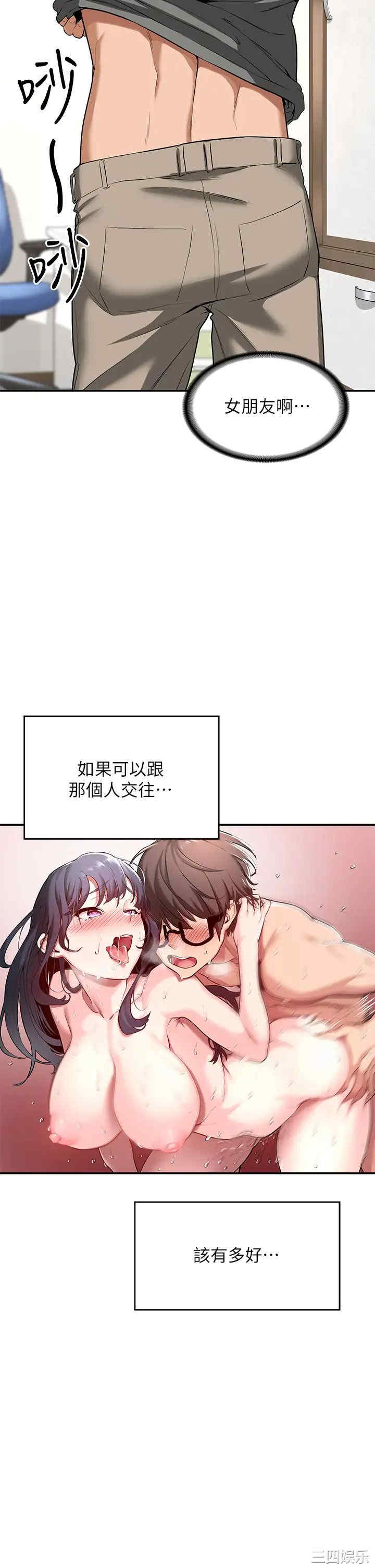 第31张