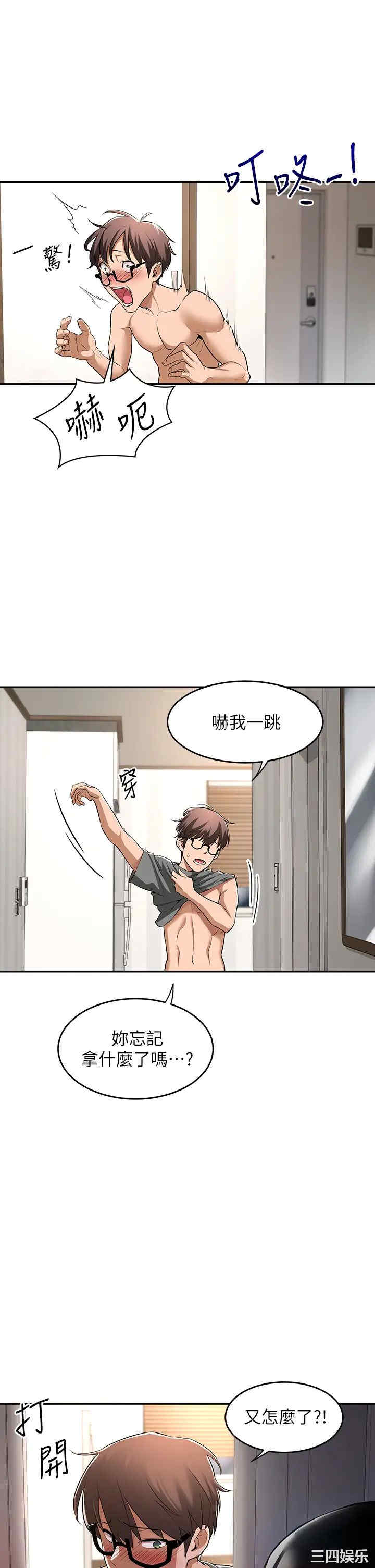 第33张